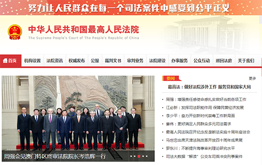 維護基層群眾公平正義，捷視飛通助力粵東北等地法院執(zhí)行更順暢
