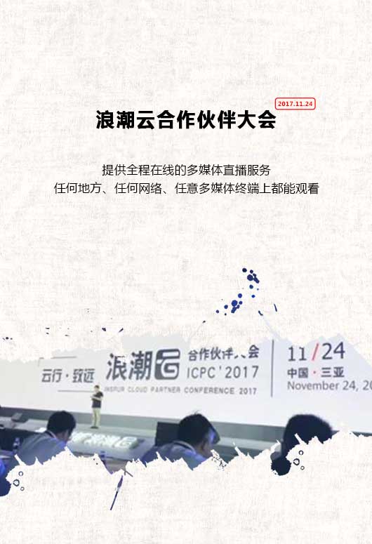 捷視飛通：品質(zhì)沒有315，只有365