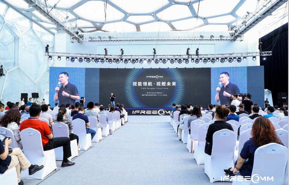 視訊行業(yè)首款操作系統(tǒng)亮相，新勢能激活新動能