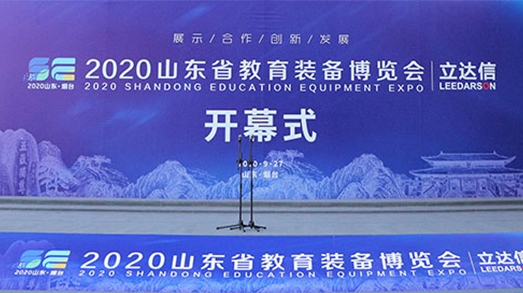 亮相山東省教育裝備展，捷視飛通“三個課堂”解決方案助力教育均衡發(fā)展