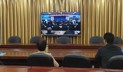 連接16個市，106個縣，捷視飛通視頻會議為安徽紀委監(jiān)委賦能