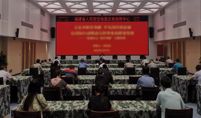 平戰(zhàn)一體，捷視飛通助力福建省人防辦打造“民眾安全防線”