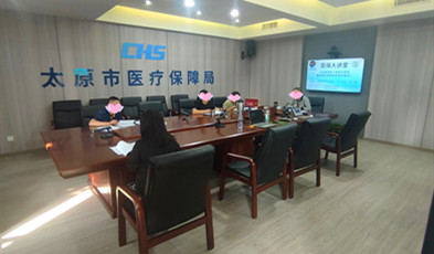 視頻會議+數(shù)字會議室全套產(chǎn)品應用，捷視飛通助力太原市醫(yī)療保障局高效溝通！